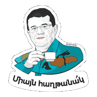 Digitain armenia snickers artsakh հայաստան Sticker