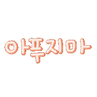 라라01 Sticker
