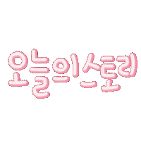 라라01 Sticker