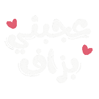 Siyem Sticker
