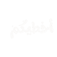 Siyem Sticker