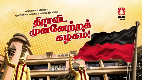 Anna Chennai GIF by DMK IT WING