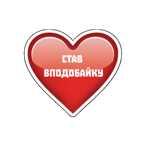 Like Sticker by Collaba