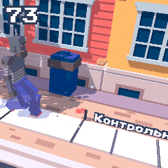 steppypants GIF