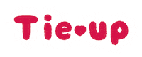 Text 文字 Sticker
