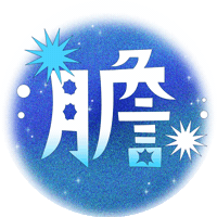 波波 Sticker by popdaily