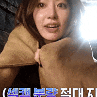Helmets kpop k-pop idol sakura GIF