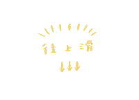 weishanhuang wei3h Sticker