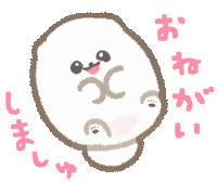 Peek-A-Boo Love Sticker