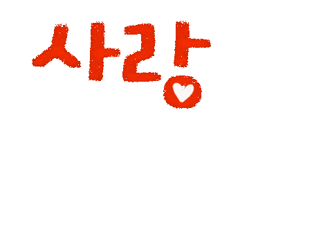 Art Love Sticker by dalsai