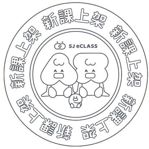 New Sticker by SJ eCLASS