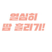 Rael Sticker by raelkorea