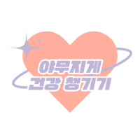 Rael Sticker by raelkorea
