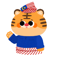 Tiger Malaysia Sticker