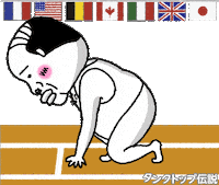 Autumn 走る Sticker