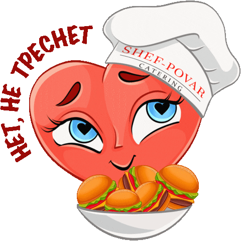 Catering Sticker by shefpovar