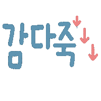 최최 Sticker