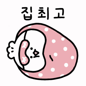 만두 GIF