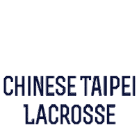 袋棍球 twlax Sticker by Taiwanlacrosse