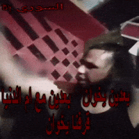 Sad GIF
