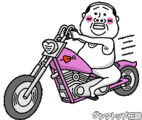 Motorcycle Motor Sticker