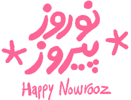 Happy New Year Sticker
