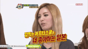 After School Nana GIF