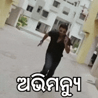 Anubhav Ollywood GIF
