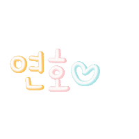 뿌용맘 Sticker