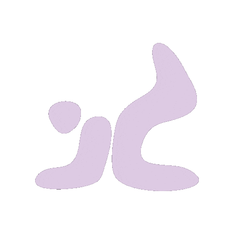 embracephysio giphygifmaker embracephysio Sticker