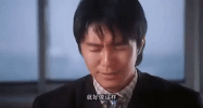 stephen chow xi ju zhi wang GIF