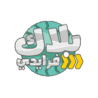 Black Friday Fitness Sticker by Sporter