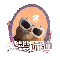 Otstaipei Sticker by CHESS TAIPEI