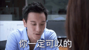 you can do it good luck GIF