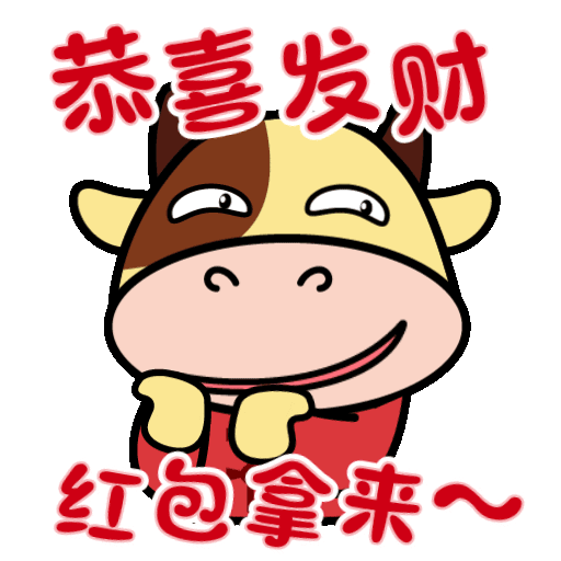 Chinese New Year Angpao Sticker by NMooMoo