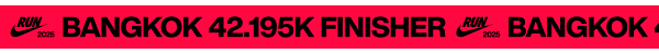 Finish Line Bangkok GIF by Nike