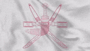 عمان GIF