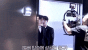 Treasure Park Jihoon GIF