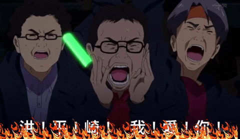 yukoisnotyuko giphyattribution GIF