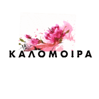 You Are Not Alone Eurovision Sticker by Heaven Music