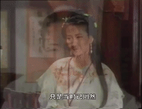 magic leave GIF