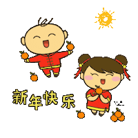 恭喜 Chinese New Year Sticker by Sun Life Malaysia