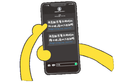 Dugu13Yi Sticker