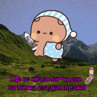 Durbek GIF