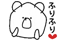 Happy In Love Sticker