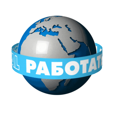 DigitalInfo giphyupload digital planet работа Sticker