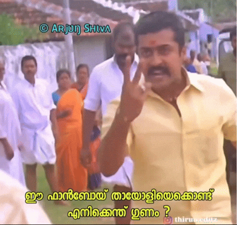 Surya GIF