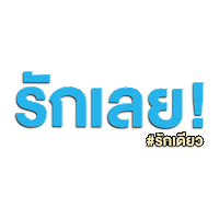 Earth Love Sticker by ONE31