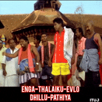 Tamil Guts GIF