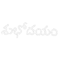 Good Morning Telugu Sticker